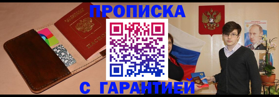 регистрация для дет. сада в Ульяновской области
