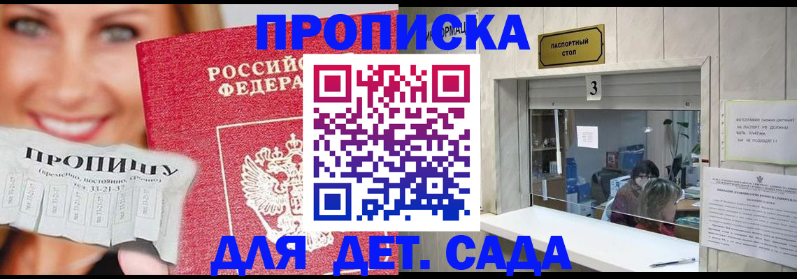 пропишу в квартире в Ульяновской области